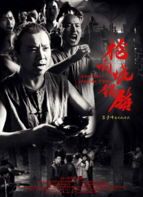 日韩欧美一区二区三区在线观看